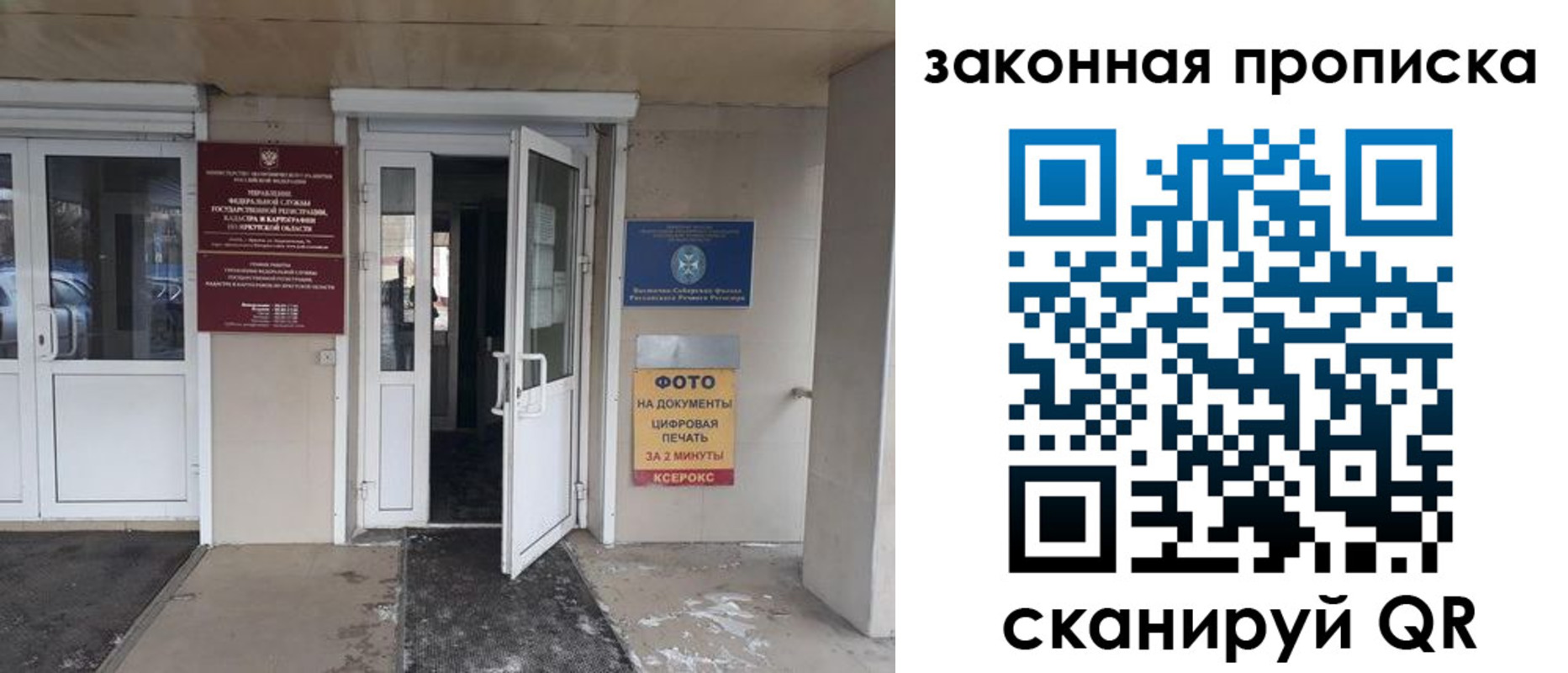 форма 3 в Димитровграде