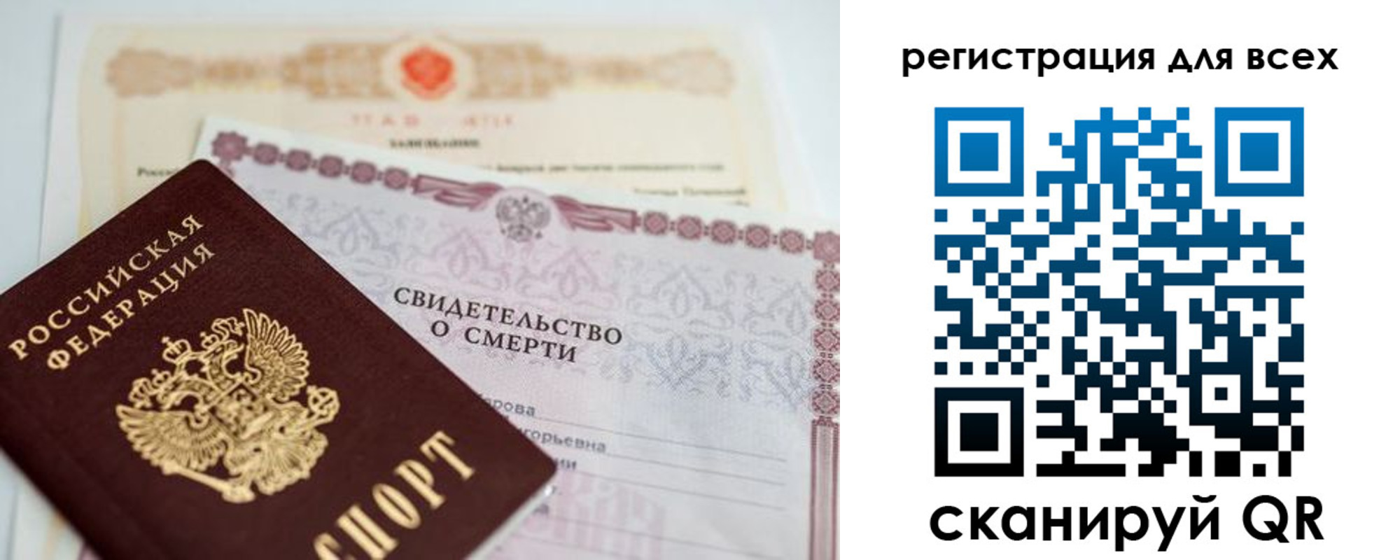 временная регистрация госуслуги в Димитровграде