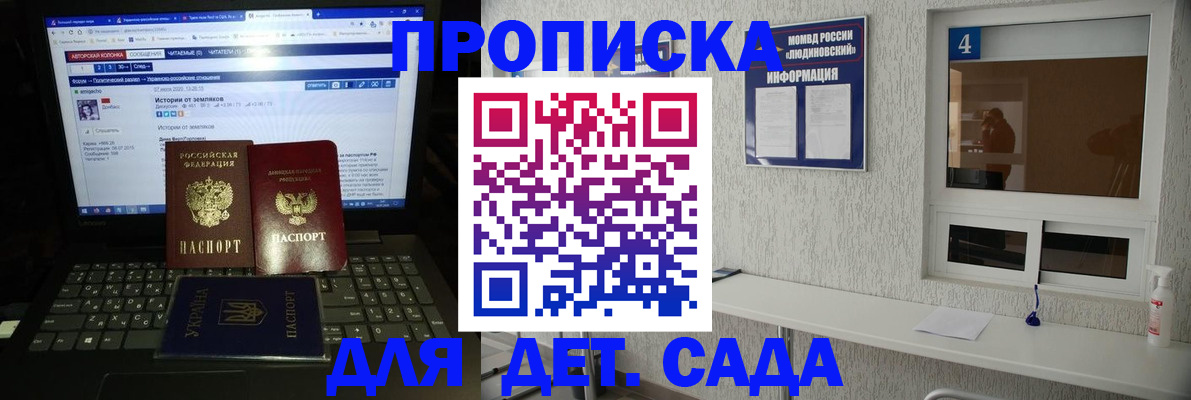 найти адрес прописки в Димитровграде
