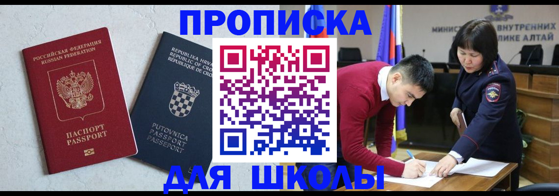 форма 3 в Димитровграде