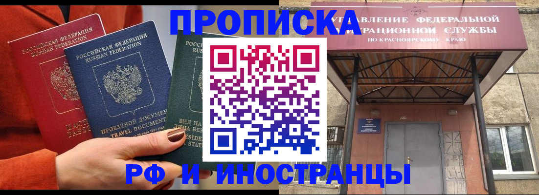 найти адрес прописки в Димитровграде