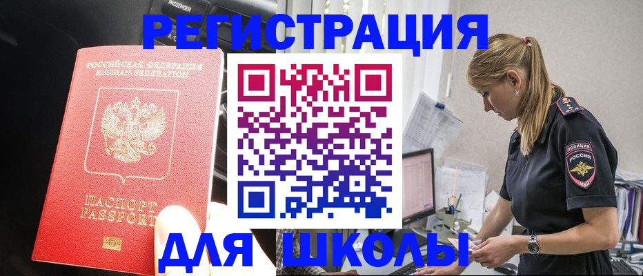 найти адрес прописки в Димитровграде